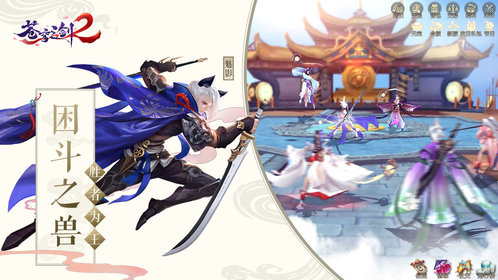 苍穹之剑2红包版图1