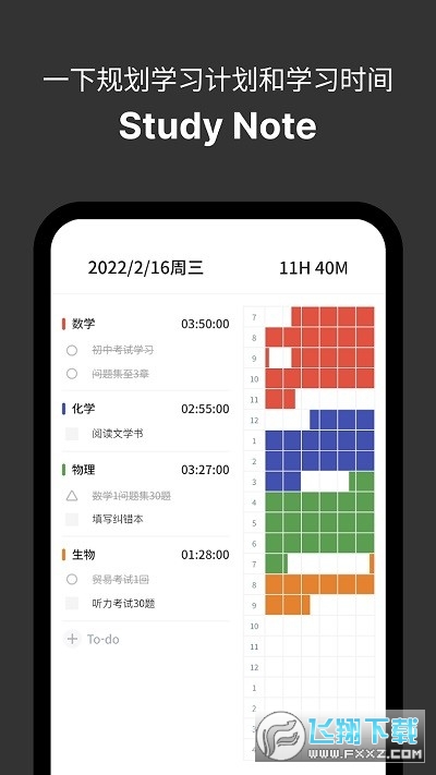 ypt-yeolpumta安卓直装版图3