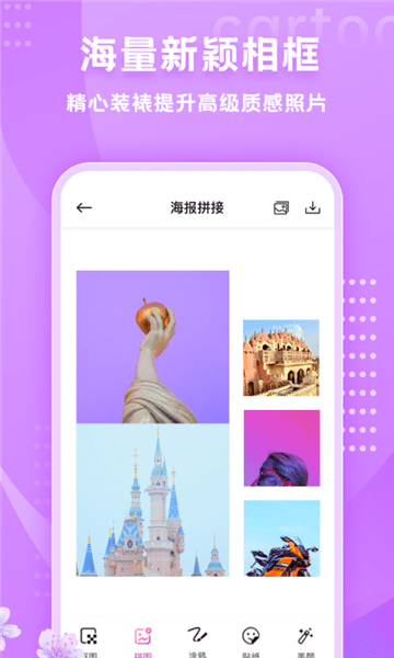 时光小主最新版图2