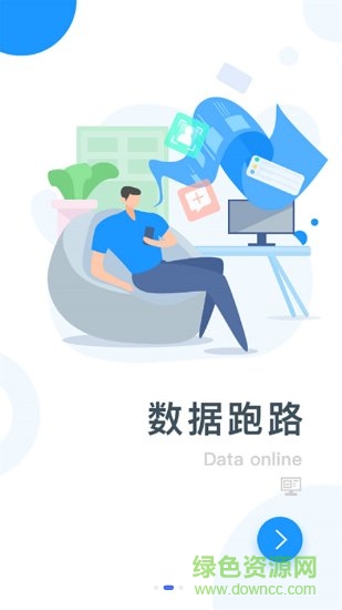 桐行通版图2