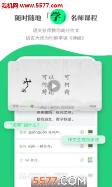 涵芬