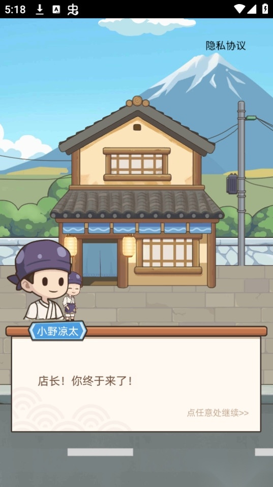 宫廷料理制作