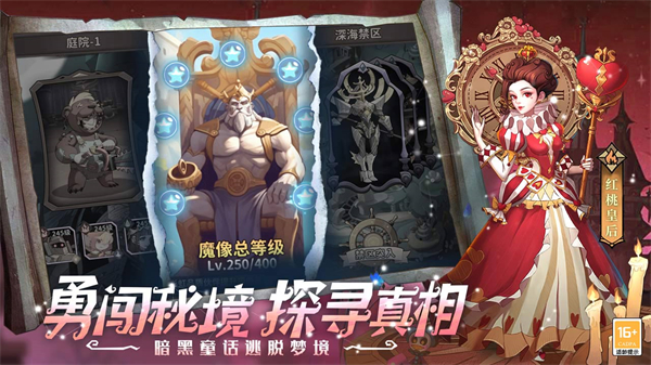 决战地牢(1)