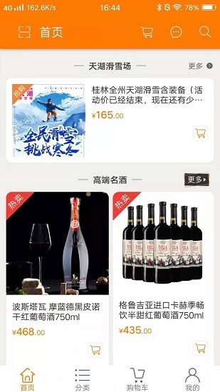 优购吧软件最新免费版(1)
