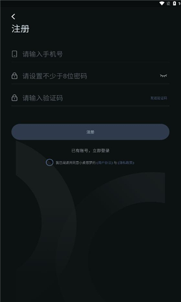 小柔悠梦安卓版图1