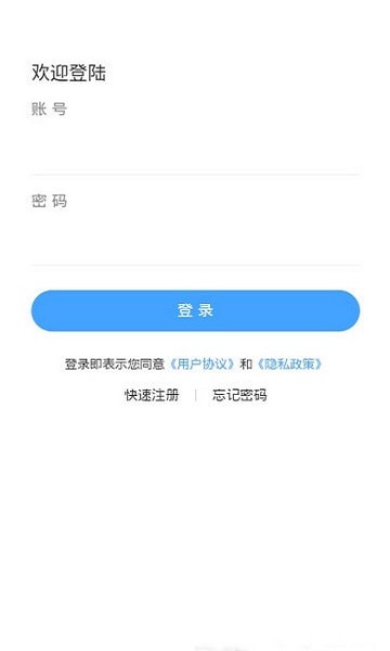 联邦金鹊图3
