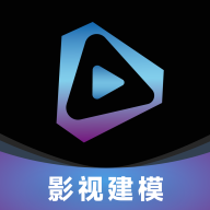 梵映影视建模安卓官方版 V1.0.8