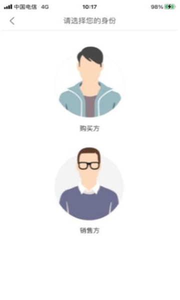 地山防