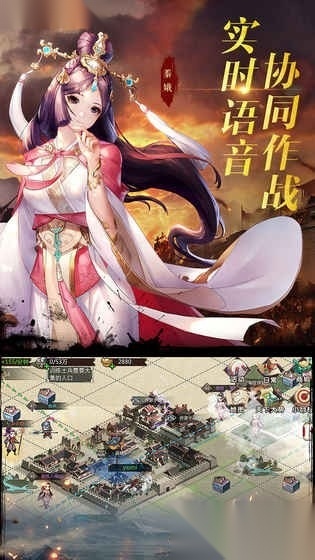 秦皇汉武直装游戏版图1