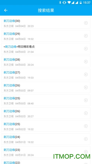 小象嗨tv客户端手机最新版图2