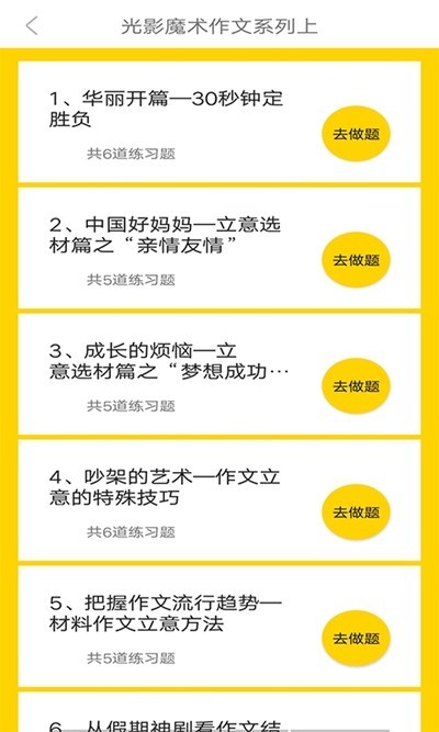 小盒同学免费