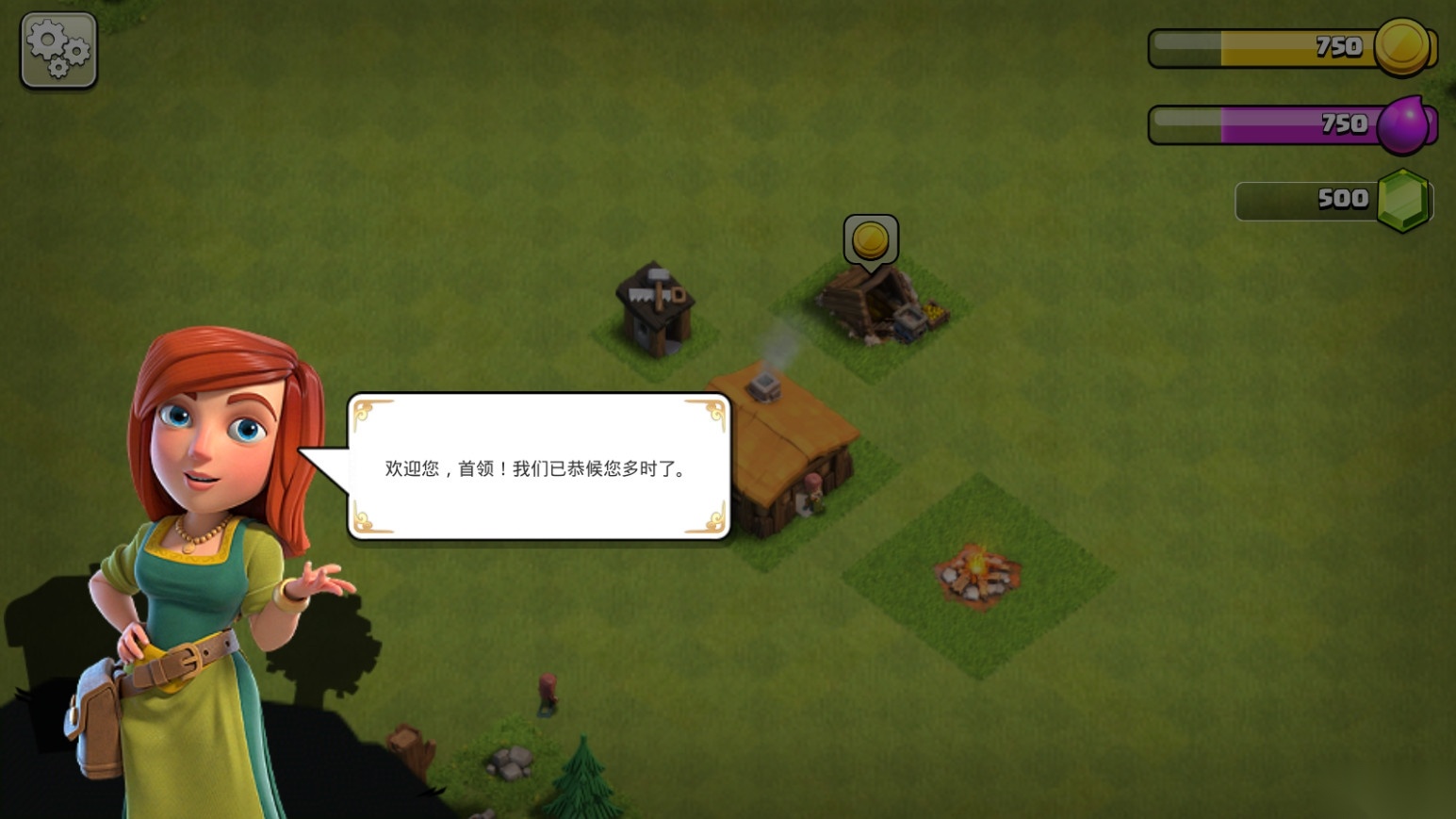 部落冲突ClashofClans更新版(1)