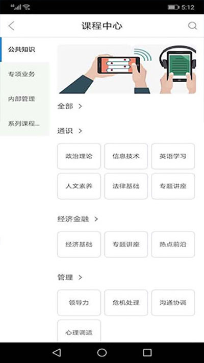 央行网院图3