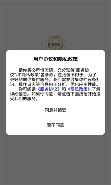 宝嘉商城手机版图3