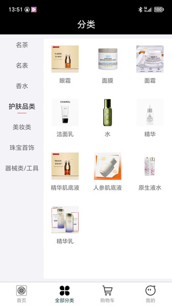 国融奥莱商城图2