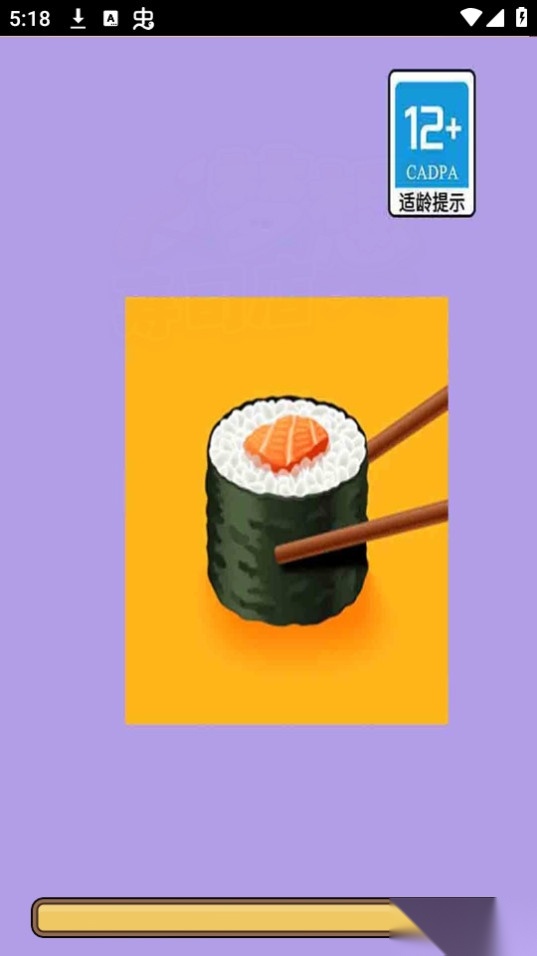 宫廷料理制作