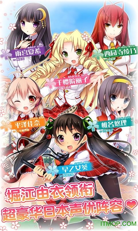 九游落樱散华抄通用版图1