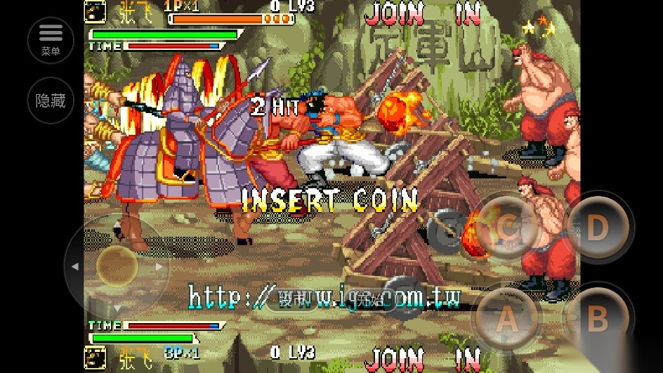 三国战纪风云再起单机手机版图5