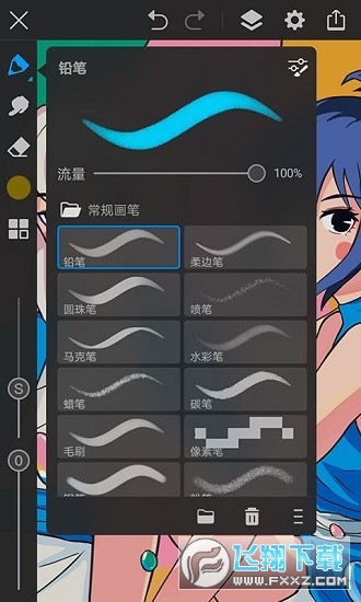 画世界Pro安卓版图2