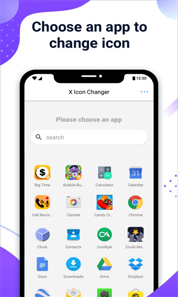 xiconchanger2026最新版图3