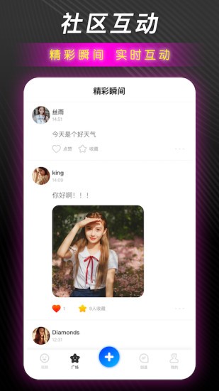 红樱桃传媒无广告版图1