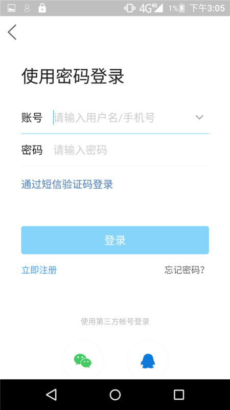 最美兴文安卓版图1