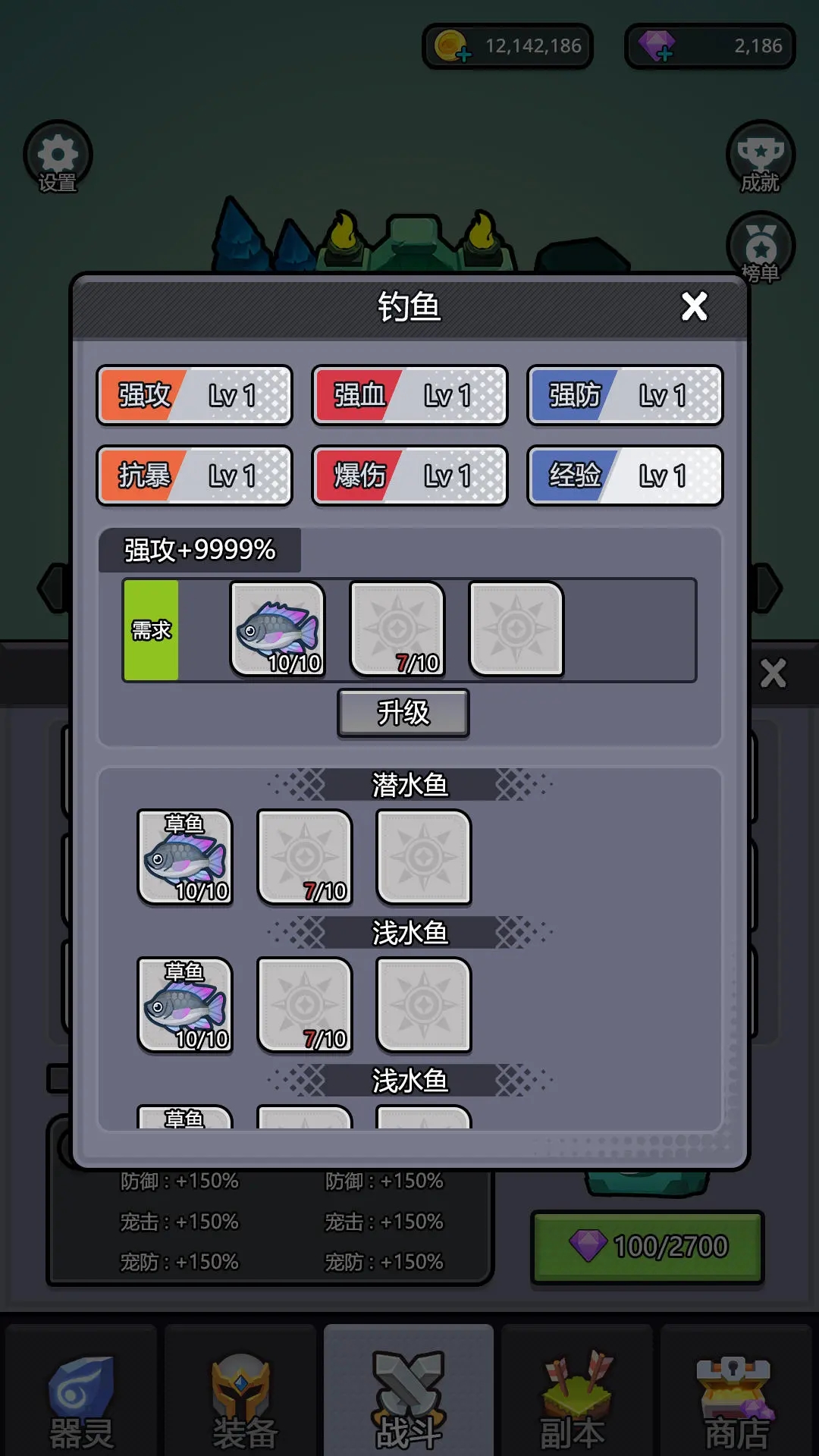 器灵宝塔图6