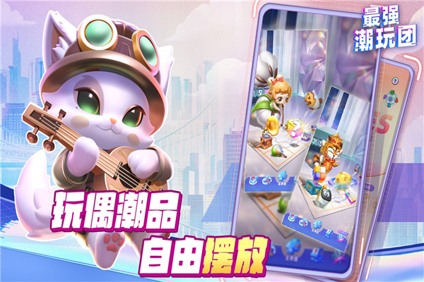 最强盲盒团图2
