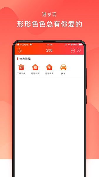 挺好生活