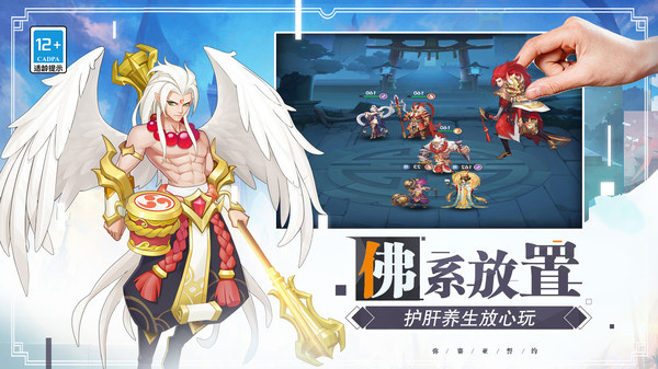 弥赛亚誓约图5