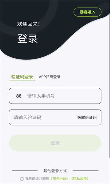 乒小智无广告版图1
