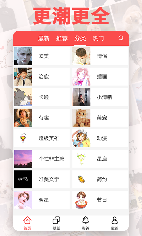 头像精灵原版图2