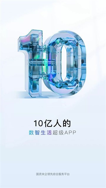 河南移动