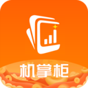 机掌柜-买租直装版