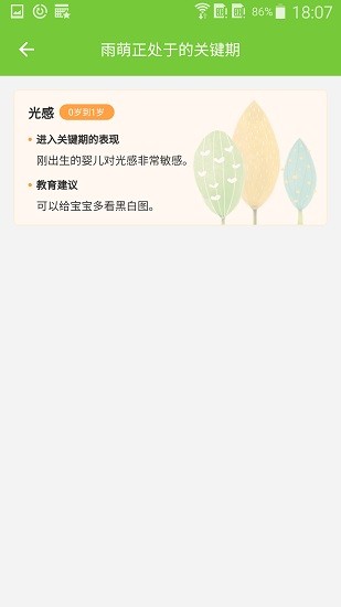 童乐蒙