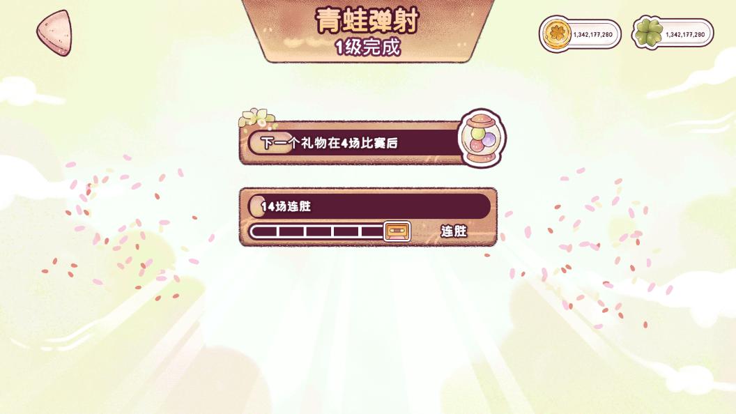 里亚斯韵律(4)