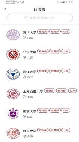 易网通平台手机正版(2)
