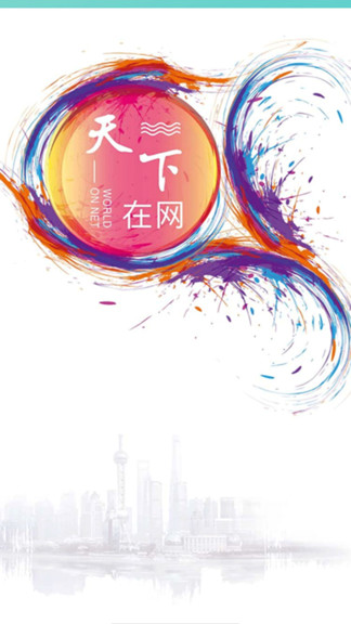 在线考级图3