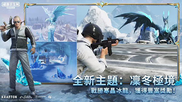 PUBGMOBILE·Cloud(2)