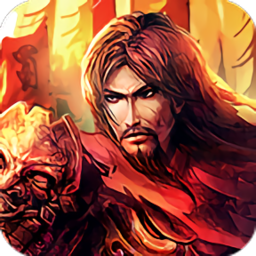 三国英杰传奇最新版 V1.3.16