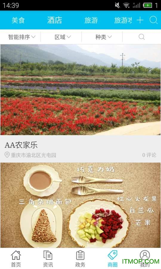渝北掌媒正版图2