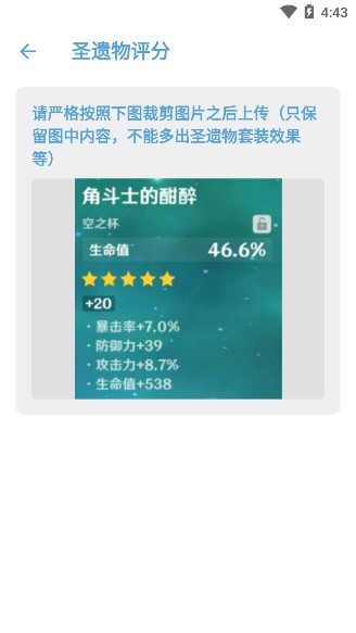 原神抽卡记录分析应急食品正版(3)