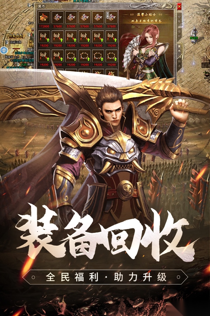 原始传奇6复古冯小刚