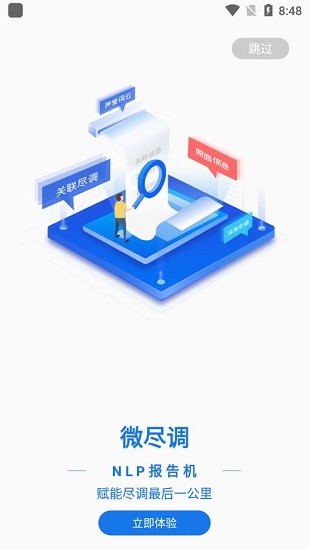e齐融-图3