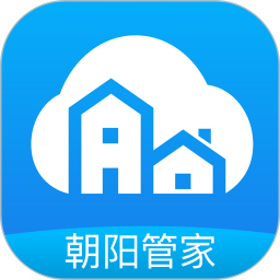 朝阳管家最新版