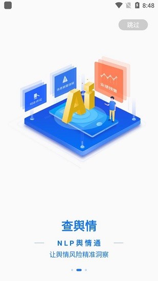 e齐融-图1