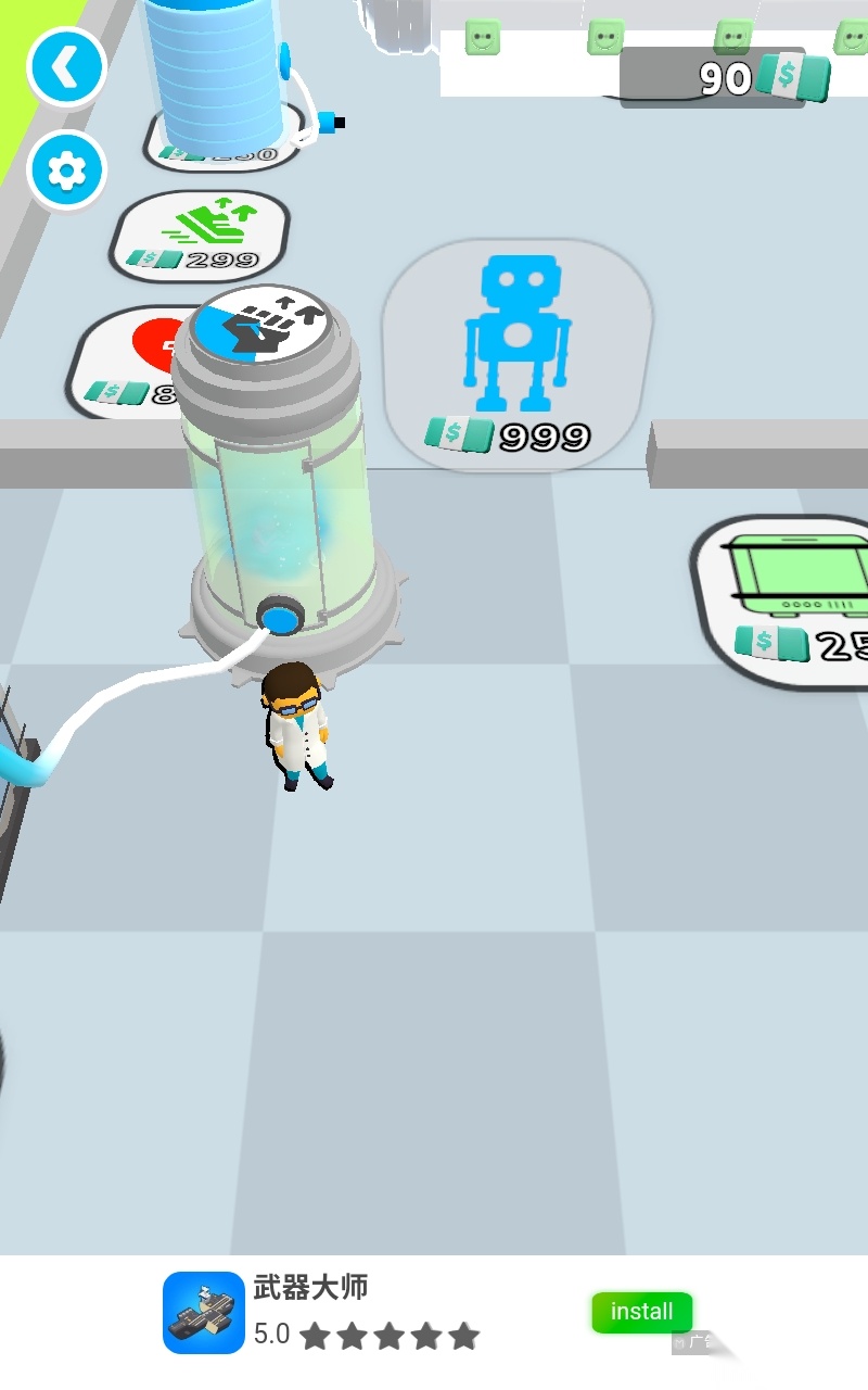 Incubator游戏(3)
