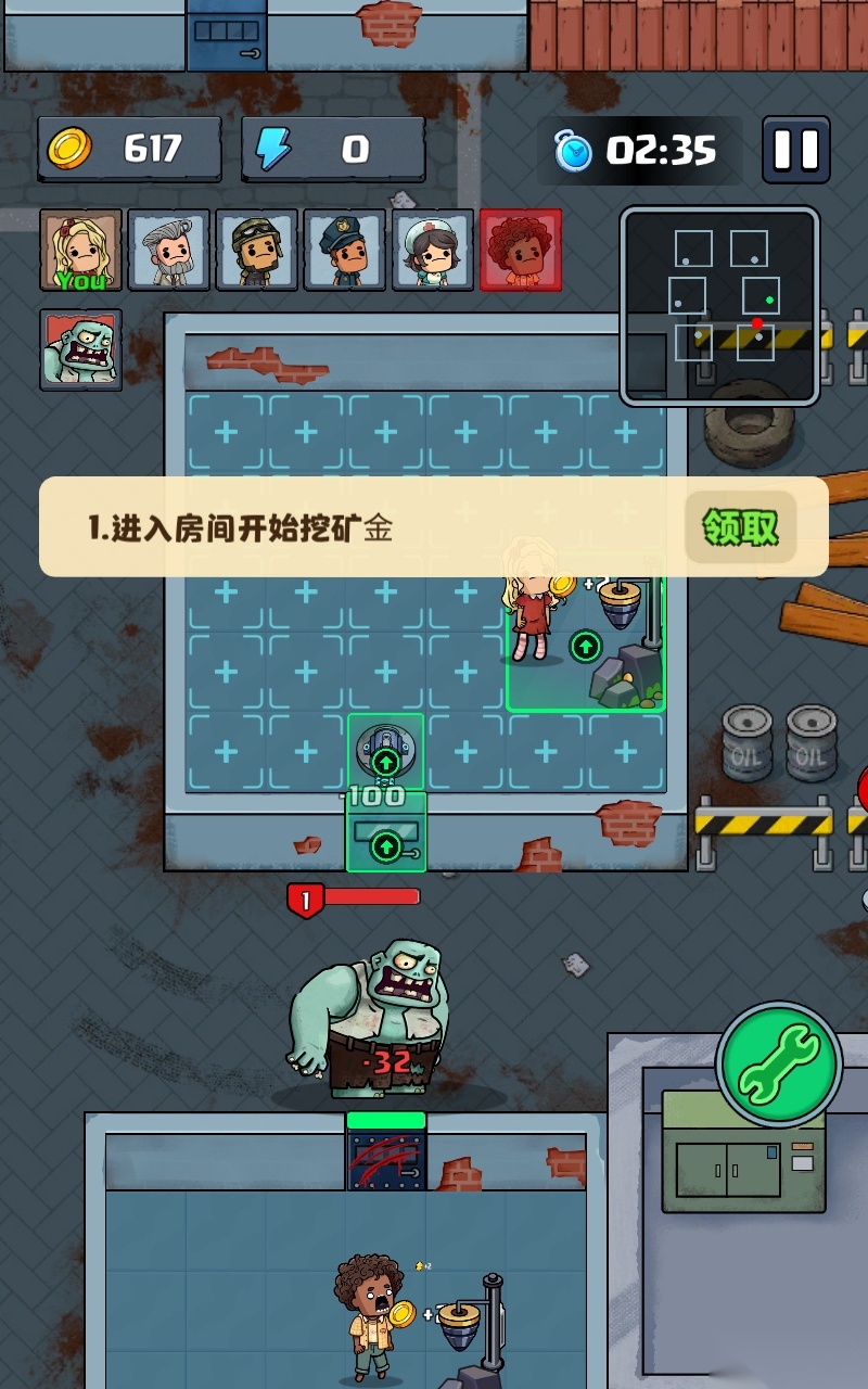 TownSurvivor游戏(4)