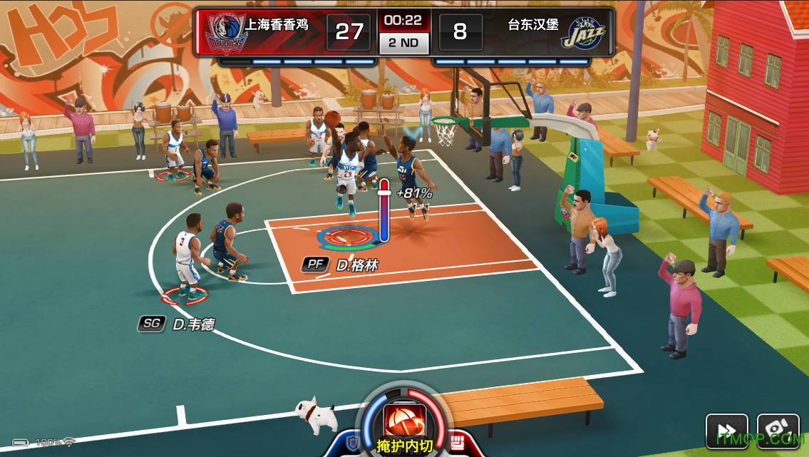 美职篮NBA梦之队3内购手机版图1