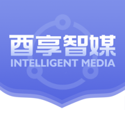酉享智媒官方最新版